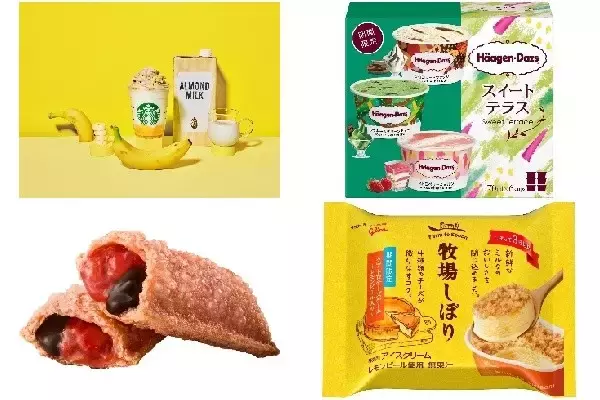 今週新発売の期間限定まとめ！