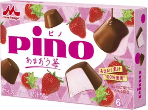 「今週新発売の期間限定まとめ！」の画像