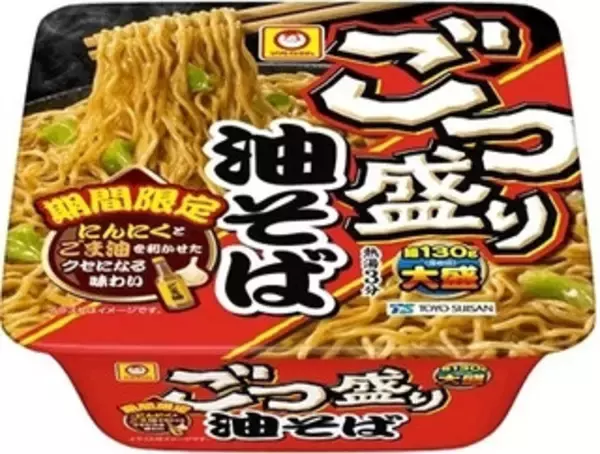 「今週新発売の期間限定まとめ！」の画像