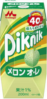 今週新発売の期間限定まとめ！