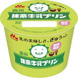 「今週新発売のおやつまとめ！」の画像10