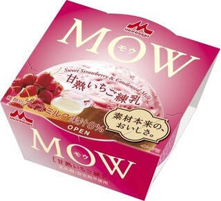 今週新発売のおやつまとめ！