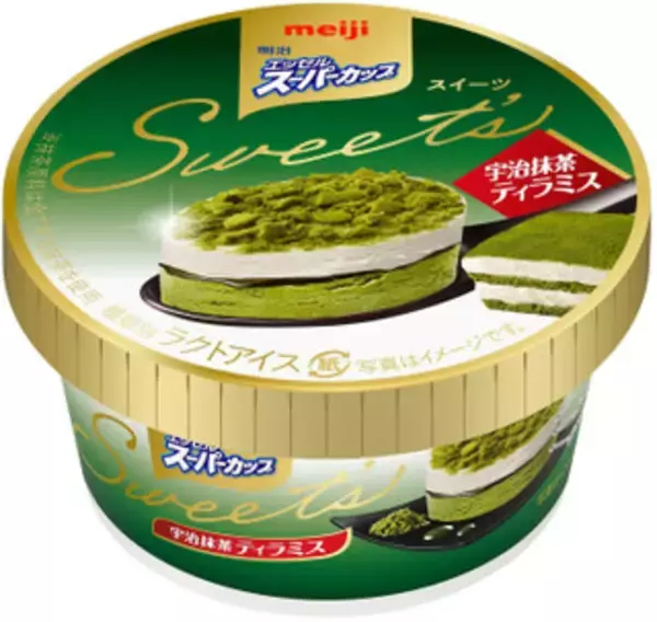 「今週新発売のスイーツまとめ！」の画像