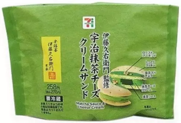 「今週新発売のスイーツまとめ！」の画像