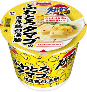 今週新発売の濃厚な食べものまとめ！