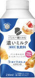 「今週新発売の濃厚な食べものまとめ！」の画像9