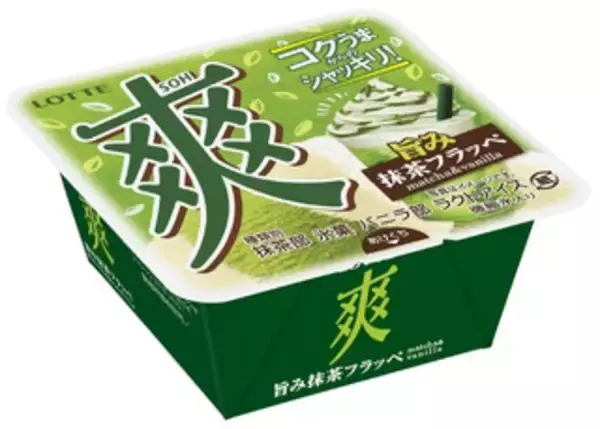 「今週新発売の濃厚な食べものまとめ！」の画像