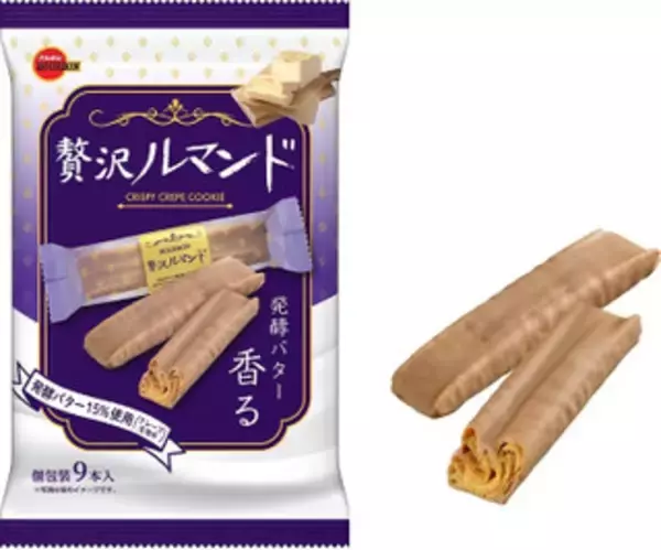 「今週新発売の濃厚な食べものまとめ！」の画像