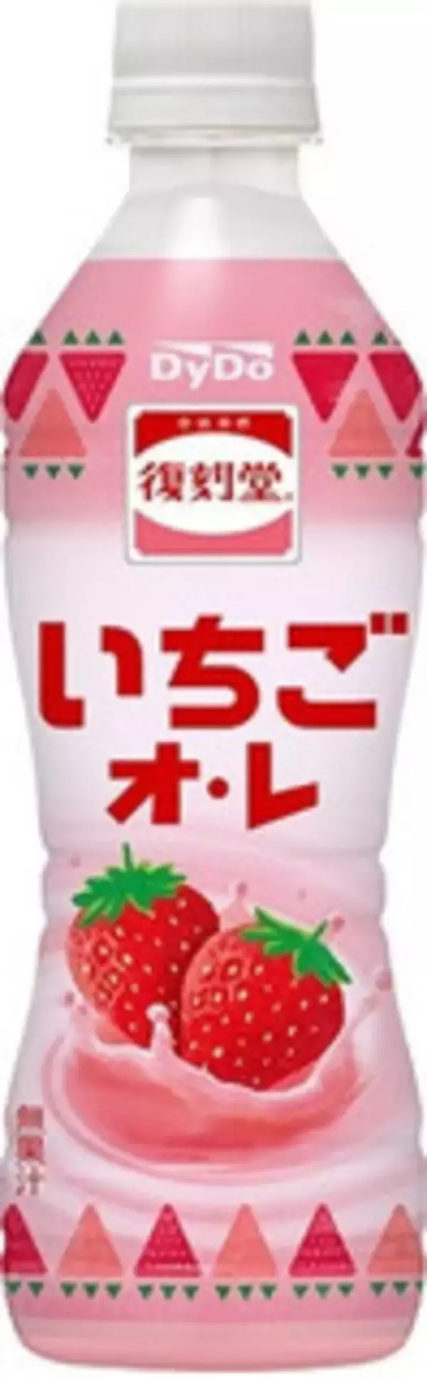 「今週新発売のいちご味まとめ！」の画像