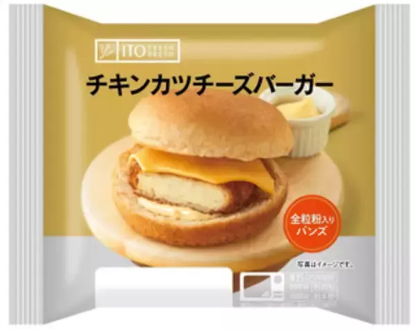 「今週新発売のボリュームのある食べものまとめ！」の画像