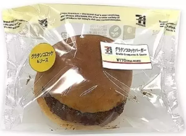 「今週新発売のボリュームのある食べものまとめ！」の画像