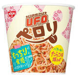 「今週新発売のボリュームのある食べものまとめ！」の画像8