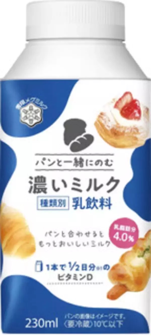 「今週新発売の濃厚な食べものまとめ！」の画像