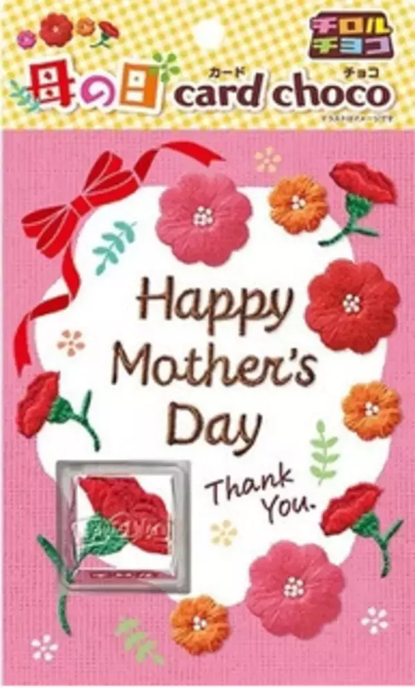 「今週新発売の濃厚な食べものまとめ！」の画像