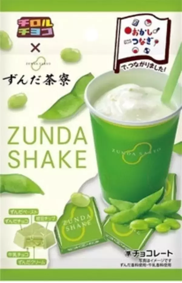 「今週新発売の濃厚な食べものまとめ！」の画像