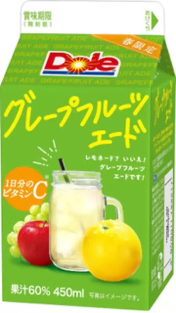 「今週新発売の期間限定まとめ！」の画像