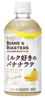 今週新発売の期間限定まとめ！