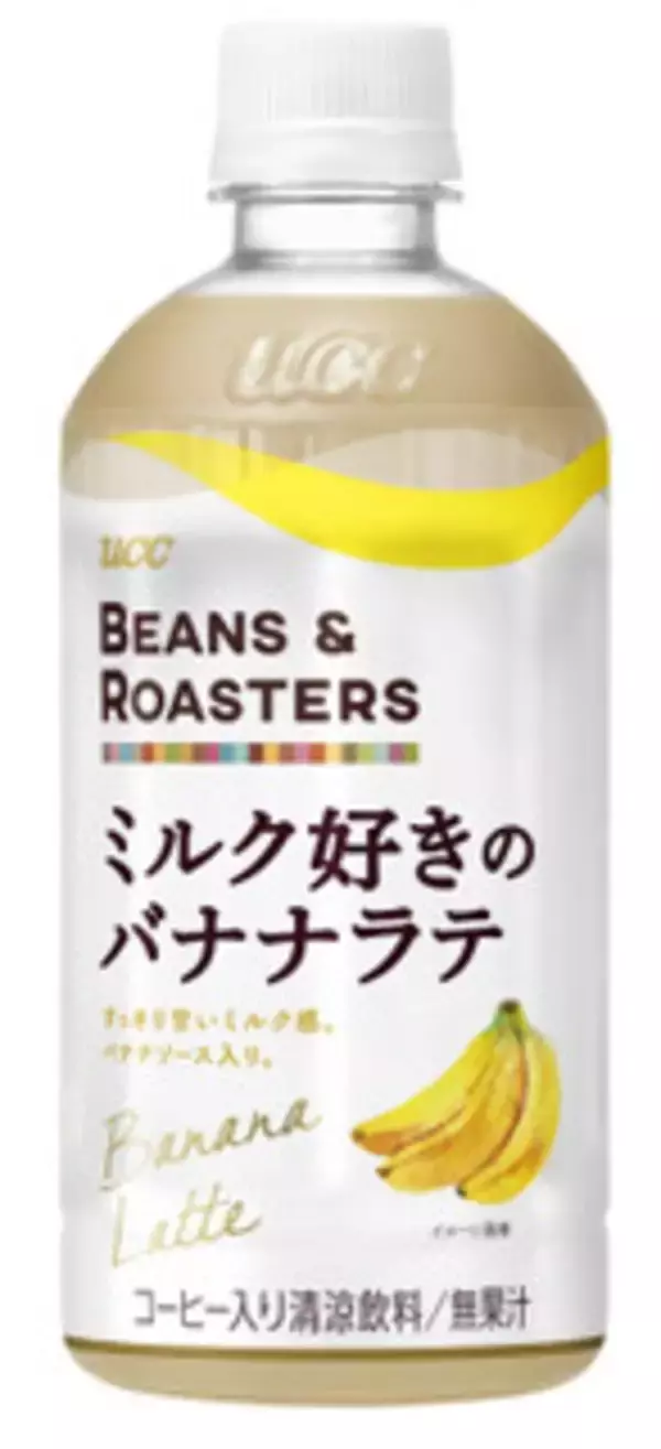 「今週新発売の期間限定まとめ！」の画像