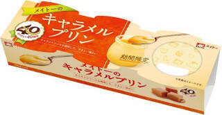 今週新発売の期間限定まとめ！