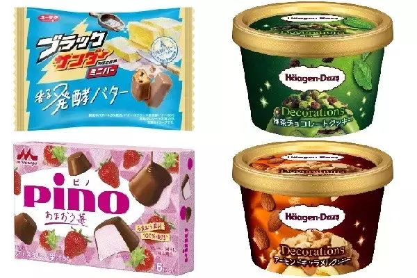 今週新発売の期間限定まとめ！