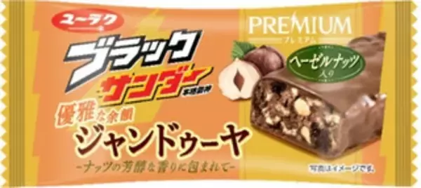 「今週新発売の期間限定まとめ！」の画像