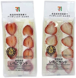 今週新発売のフルーツまとめ！