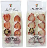 「今週新発売のフルーツまとめ！」の画像12