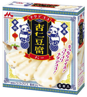 今週新発売のジューシーな食べものまとめ！