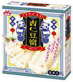 「今週新発売のジューシーな食べものまとめ！」の画像12