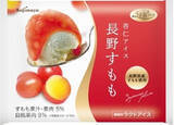 「今週新発売のジューシーな食べものまとめ！」の画像13