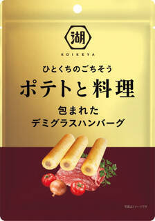 今週新発売のジューシーな食べものまとめ！