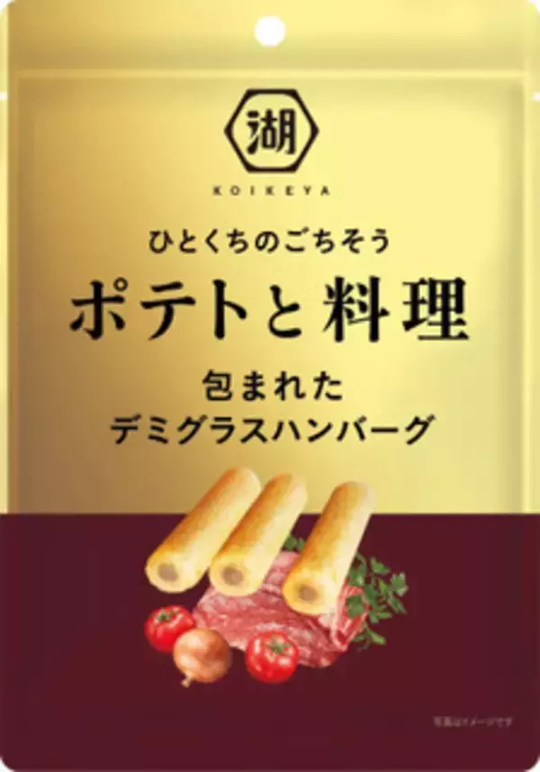 「今週新発売のジューシーな食べものまとめ！」の画像
