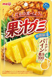 「今週新発売のジューシーな食べものまとめ！」の画像4
