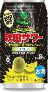 今週新発売のジューシーな食べものまとめ！