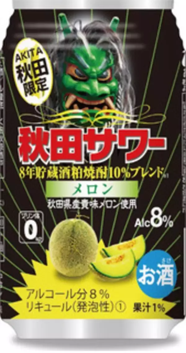 「今週新発売のジューシーな食べものまとめ！」の画像