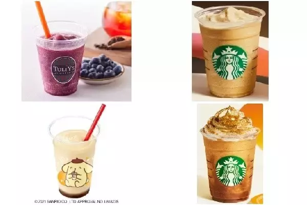 今週新発売のテイクアウトドリンクまとめ！