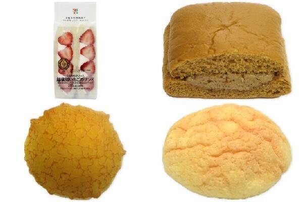 今週新発売のセブンイレブンパンまとめ 21年4月27日 エキサイトニュース