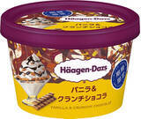 「今週新発売のパーソナルアイスまとめ！」の画像3