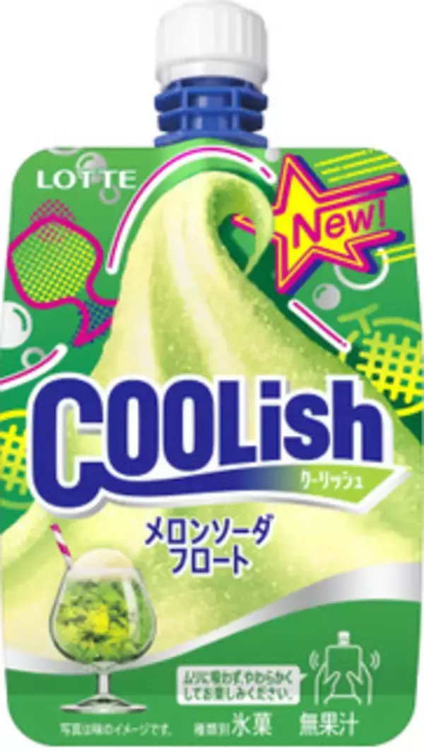 「今週新発売のパーソナルアイスまとめ！」の画像