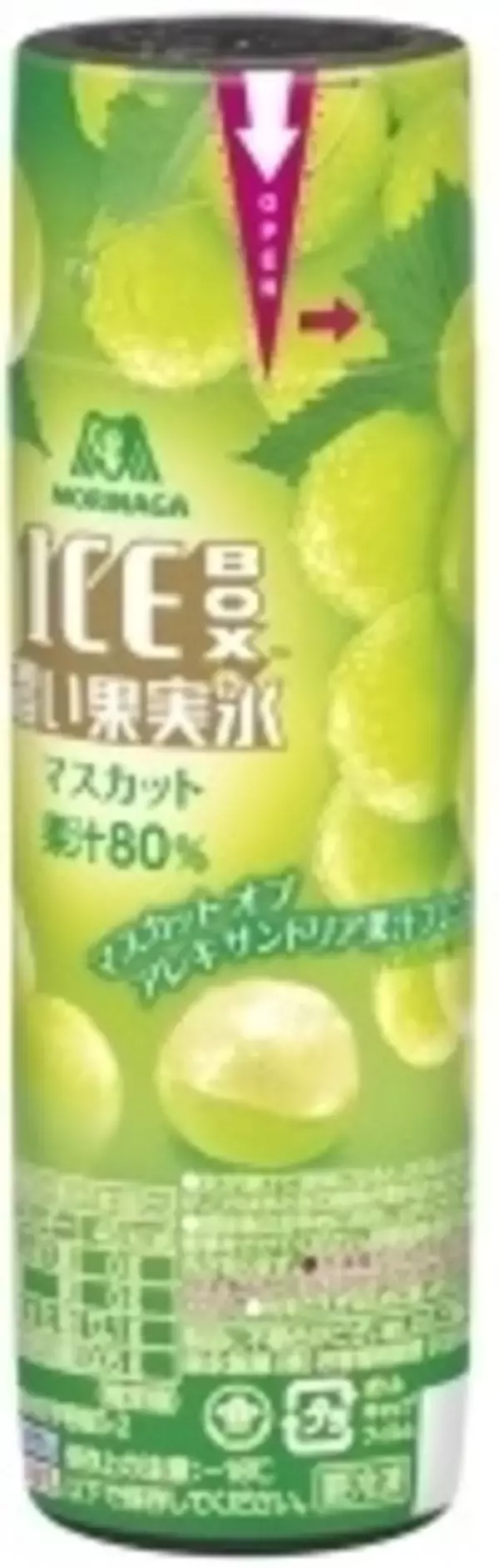 「今週新発売のパーソナルアイスまとめ！」の画像