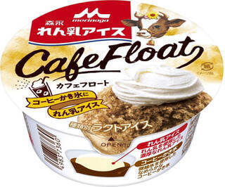 今週新発売のパーソナルアイスまとめ！