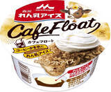 「今週新発売のパーソナルアイスまとめ！」の画像10