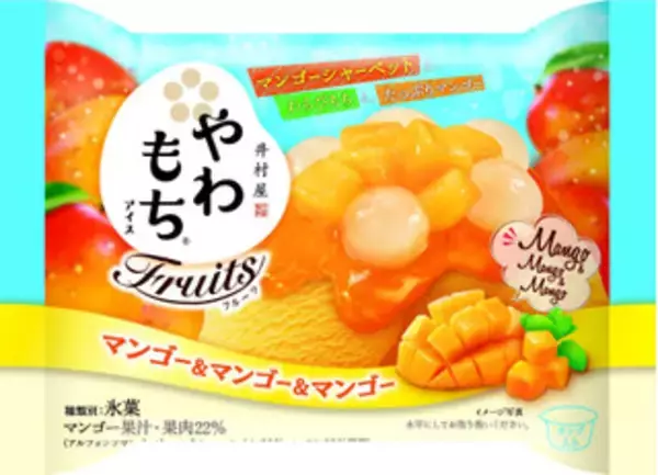 「今週新発売のパーソナルアイスまとめ！」の画像