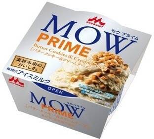 今週新発売のパーソナルアイスまとめ！