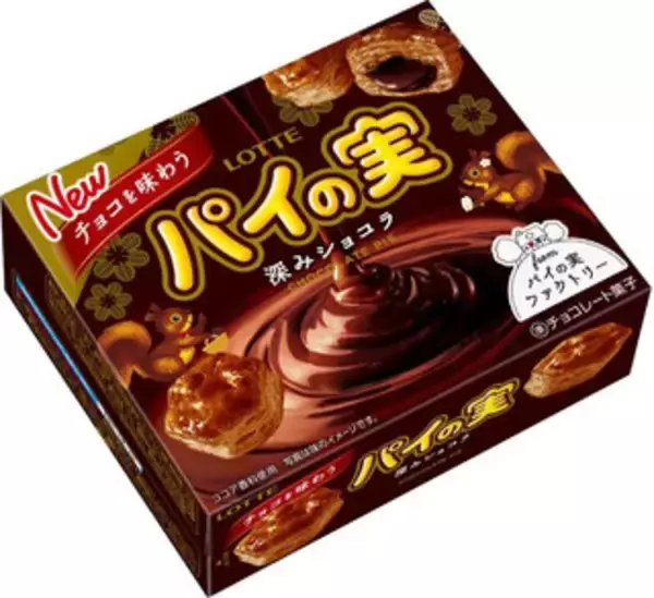 「今週新発売のサクサクまとめ！」の画像