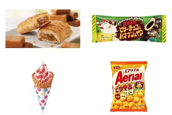 今週新発売のサクサクまとめ！