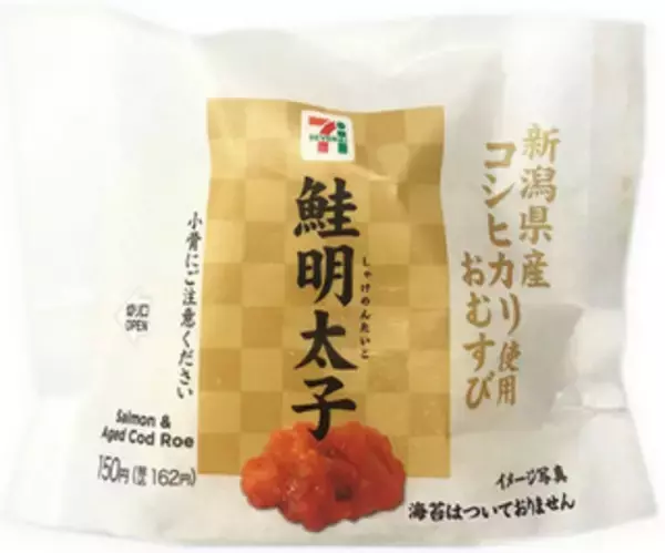 「今週新発売の明太子味まとめ！」の画像