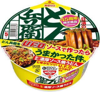 今週新発売の濃厚な食べものまとめ！