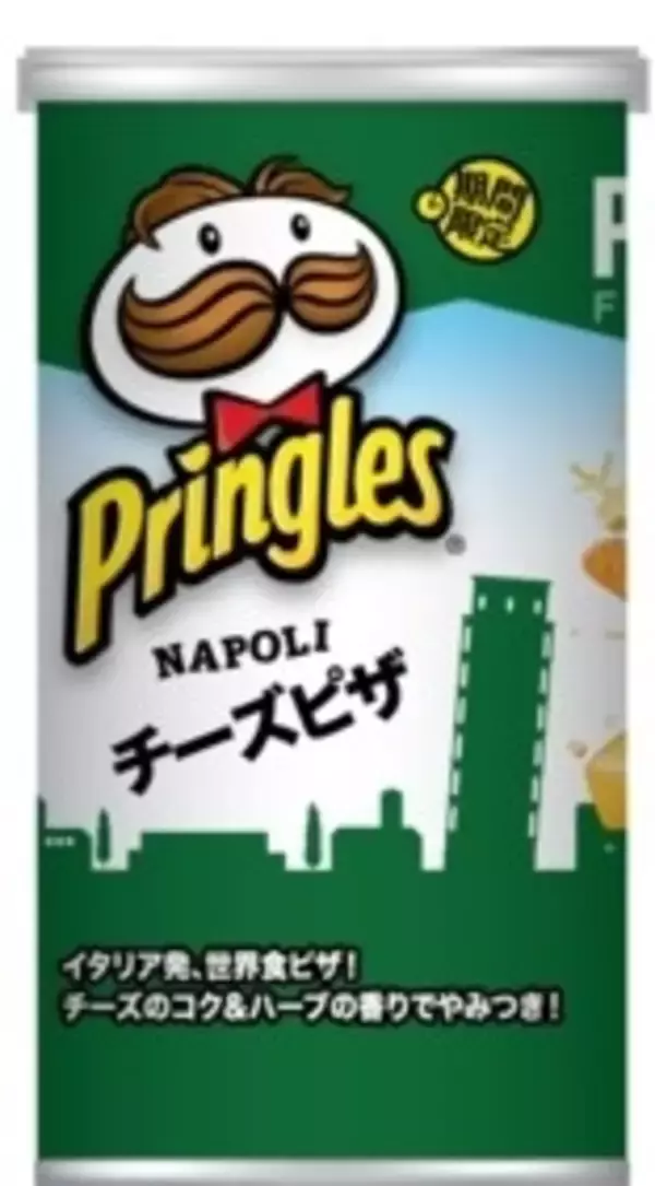 「今週新発売の濃厚な食べものまとめ！」の画像