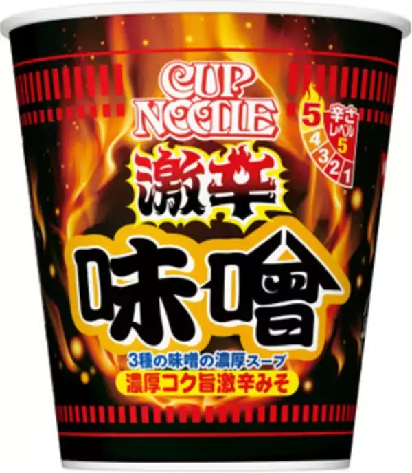 「今週新発売の濃厚な食べものまとめ！」の画像